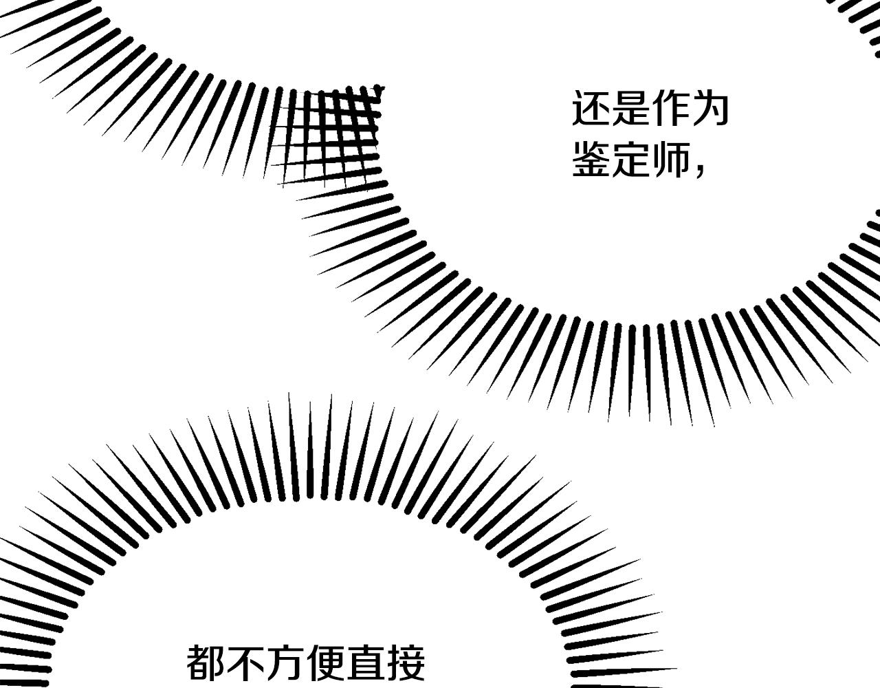 第57话 圆场39
