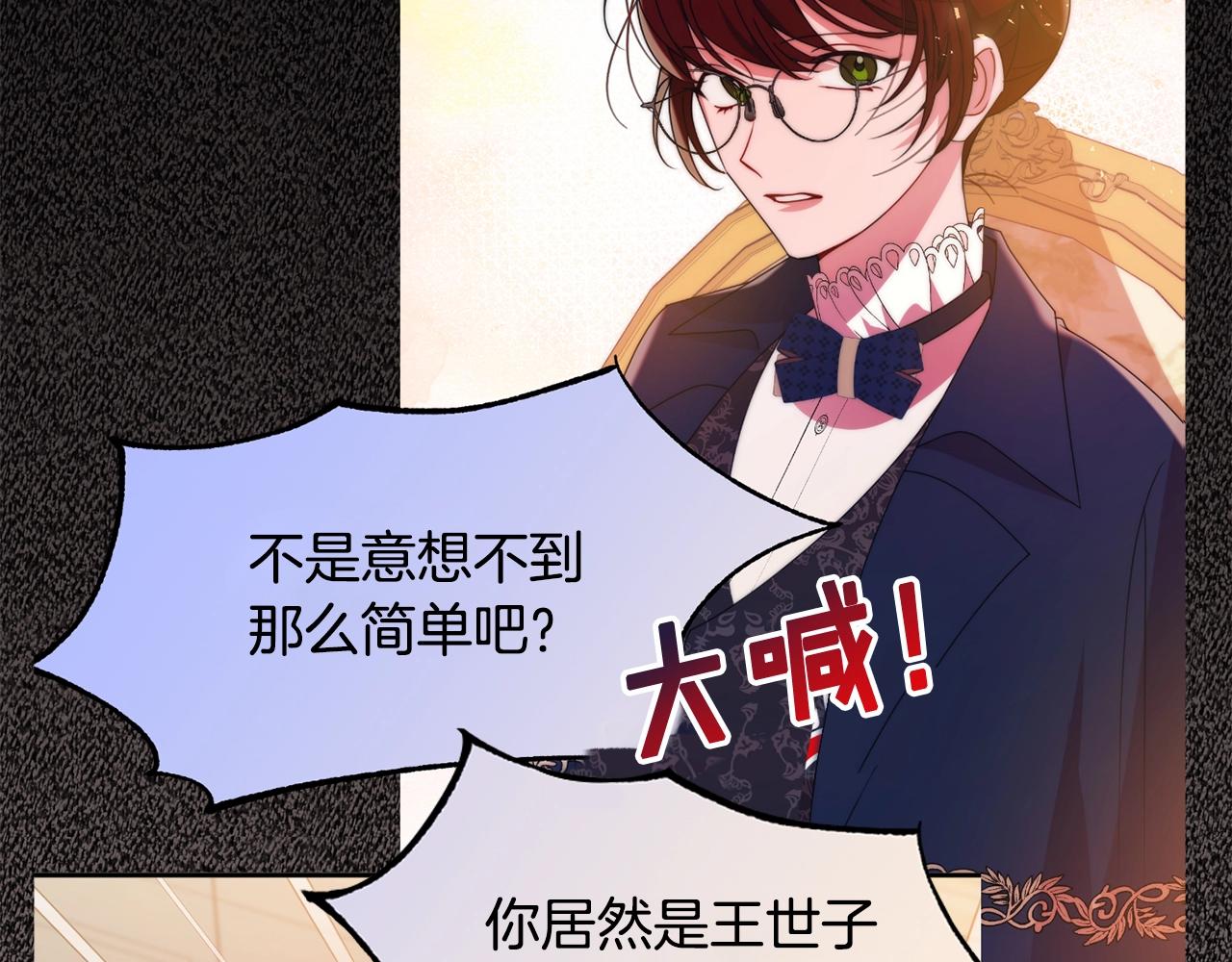 第21话 决心123