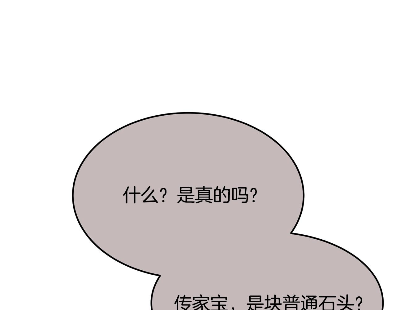 第10话 赌约28