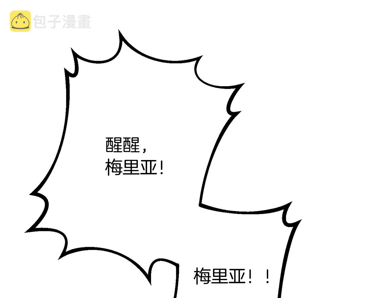 第64话 代价28