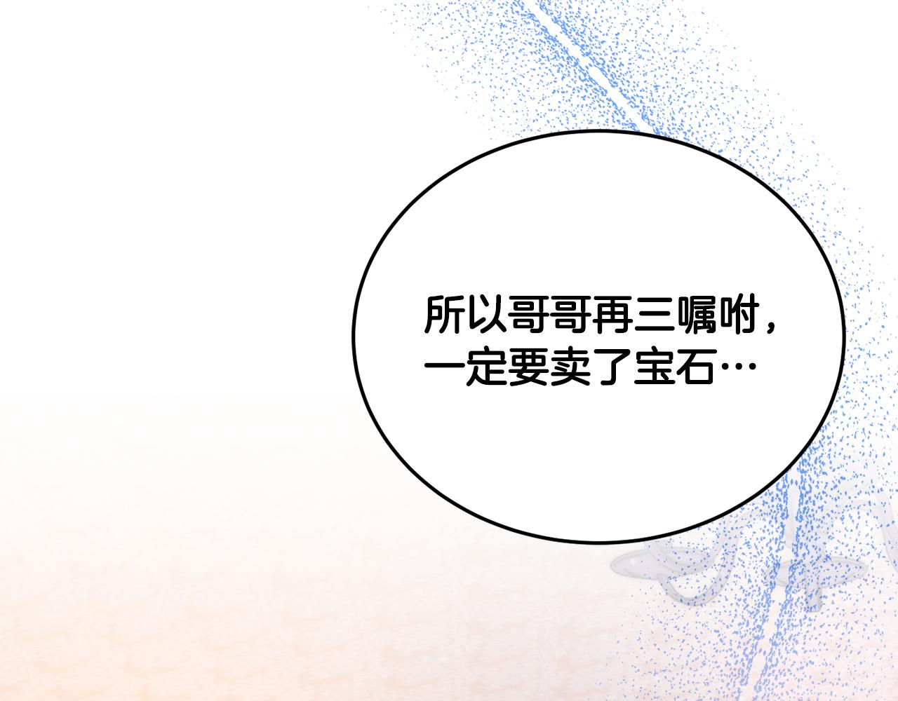 第30话 公布订婚116