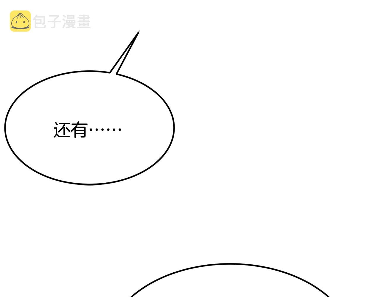 第12话 骑士137