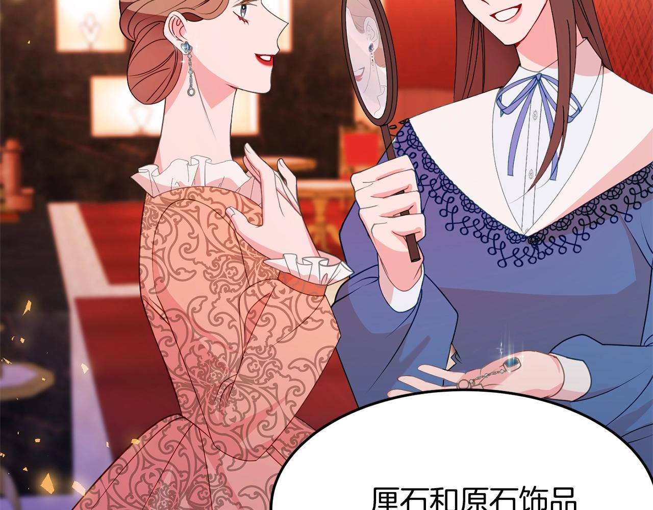 第5话 发现端倪44