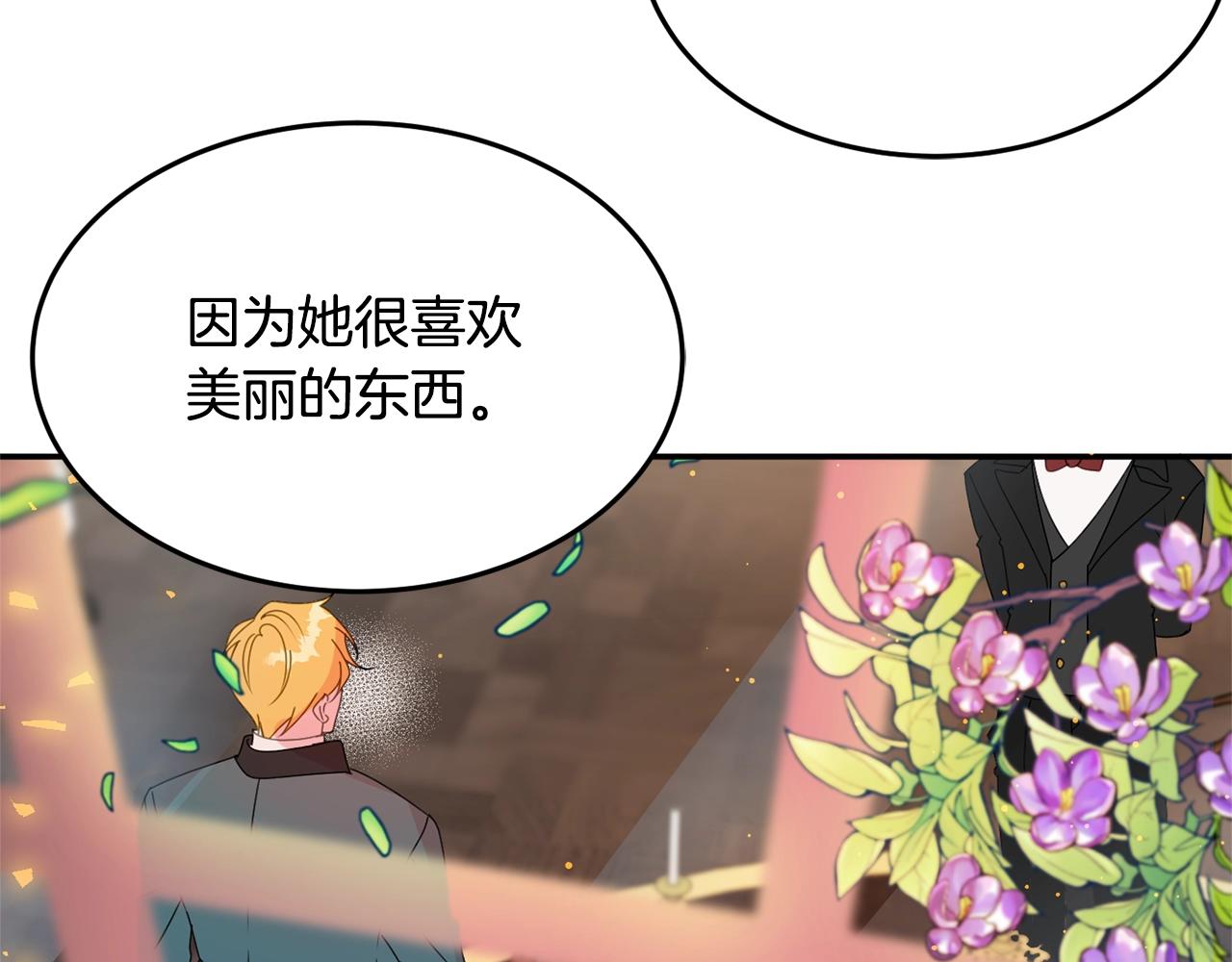第6话 邀请函179