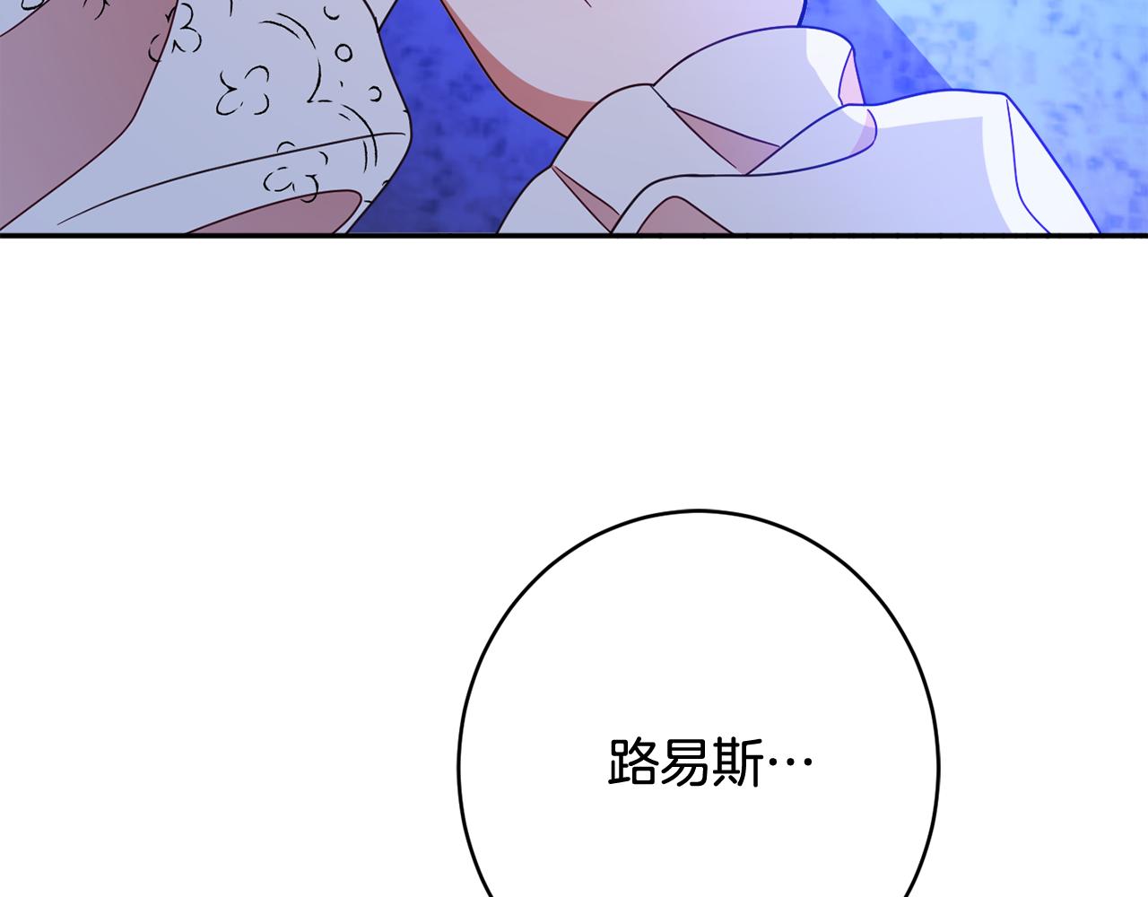 第60话 喜欢你186