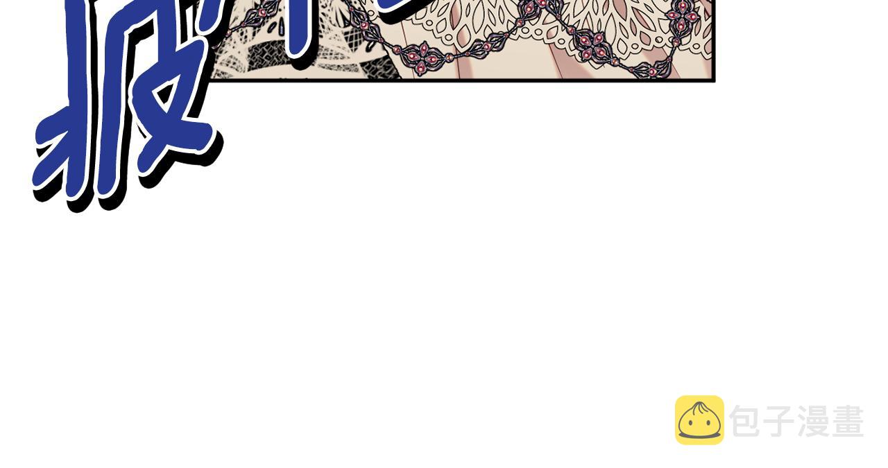第38话 完美准备150