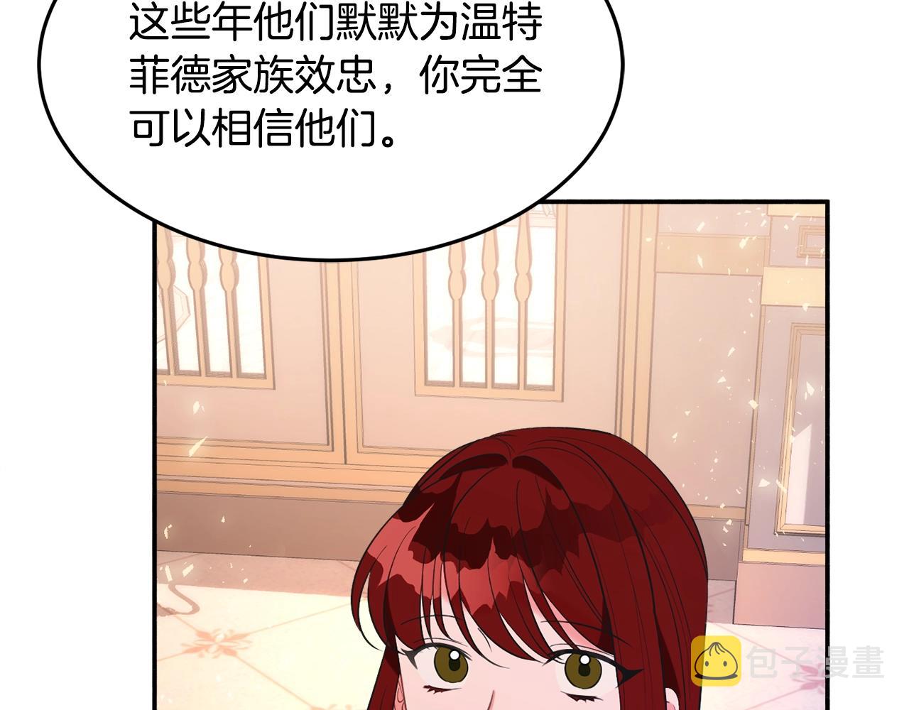 第22话 我们的人？103
