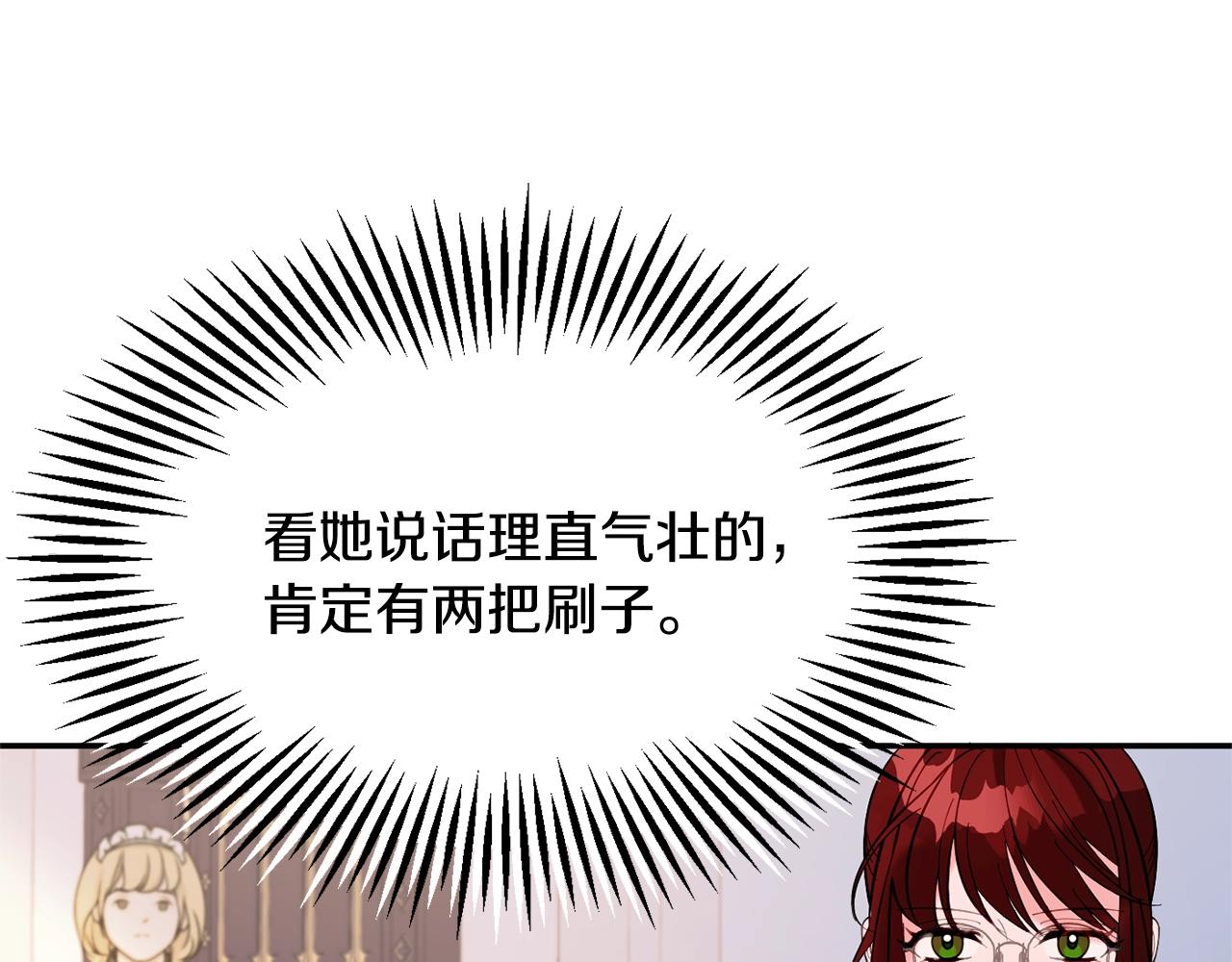 第11话 重现辉煌152