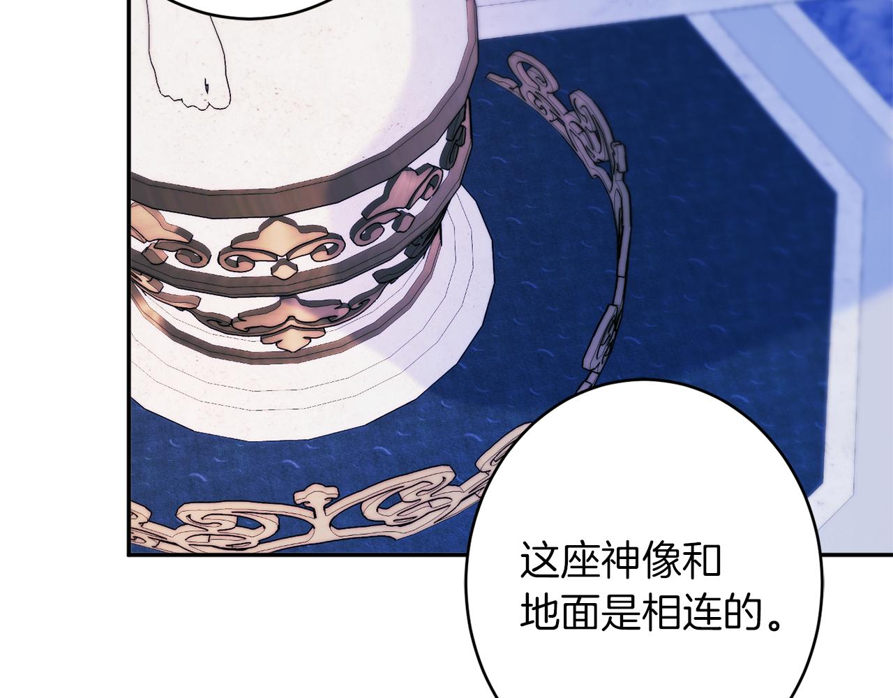 第43话 神像155