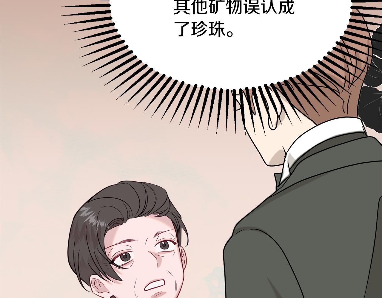 第37话 前往王宫28
