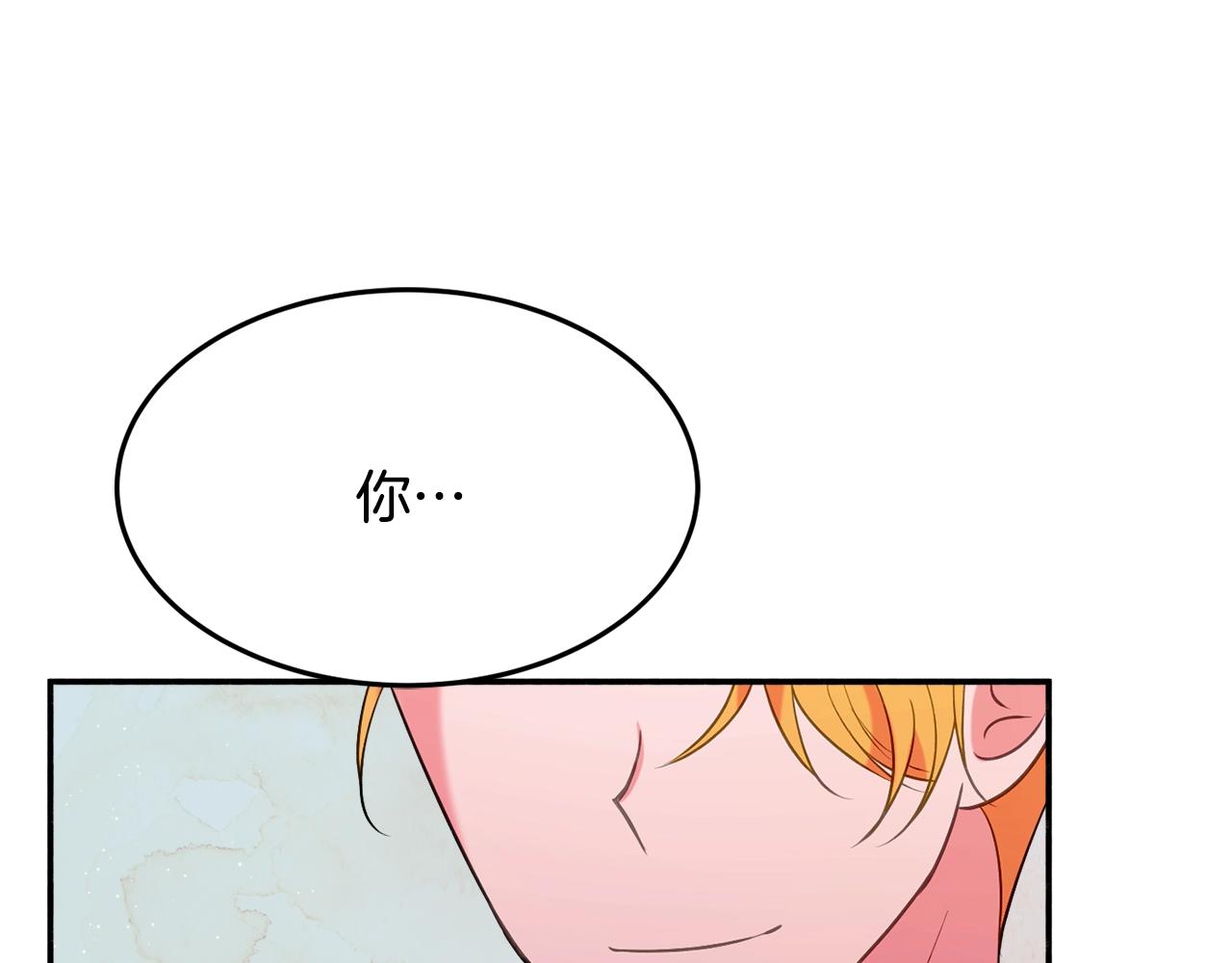 第19话 女主人97
