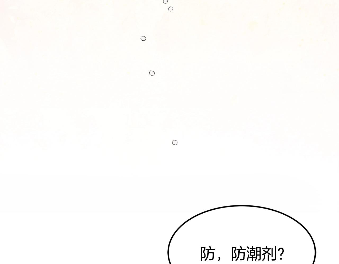 第11话 重现辉煌93
