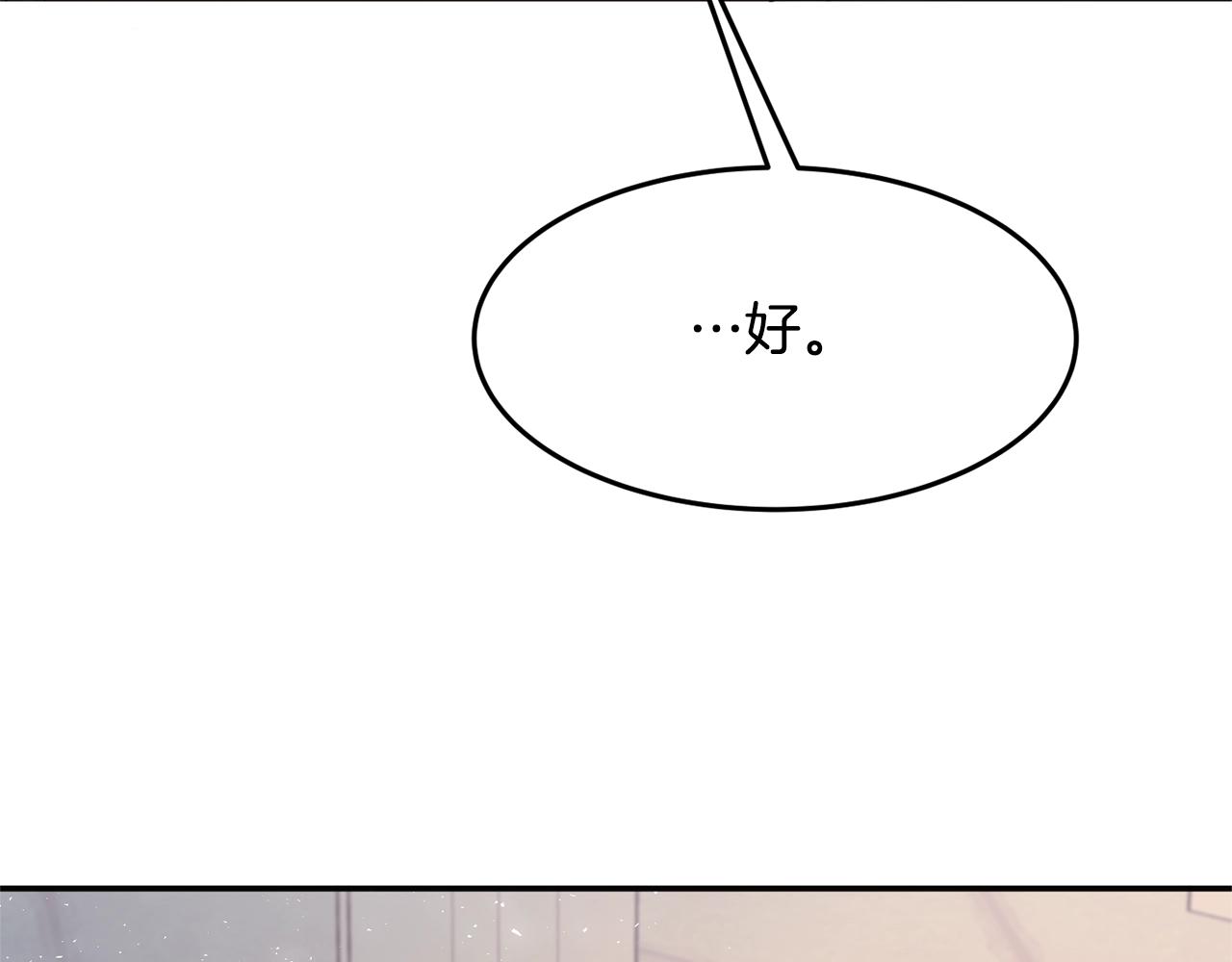 第10话 赌约90