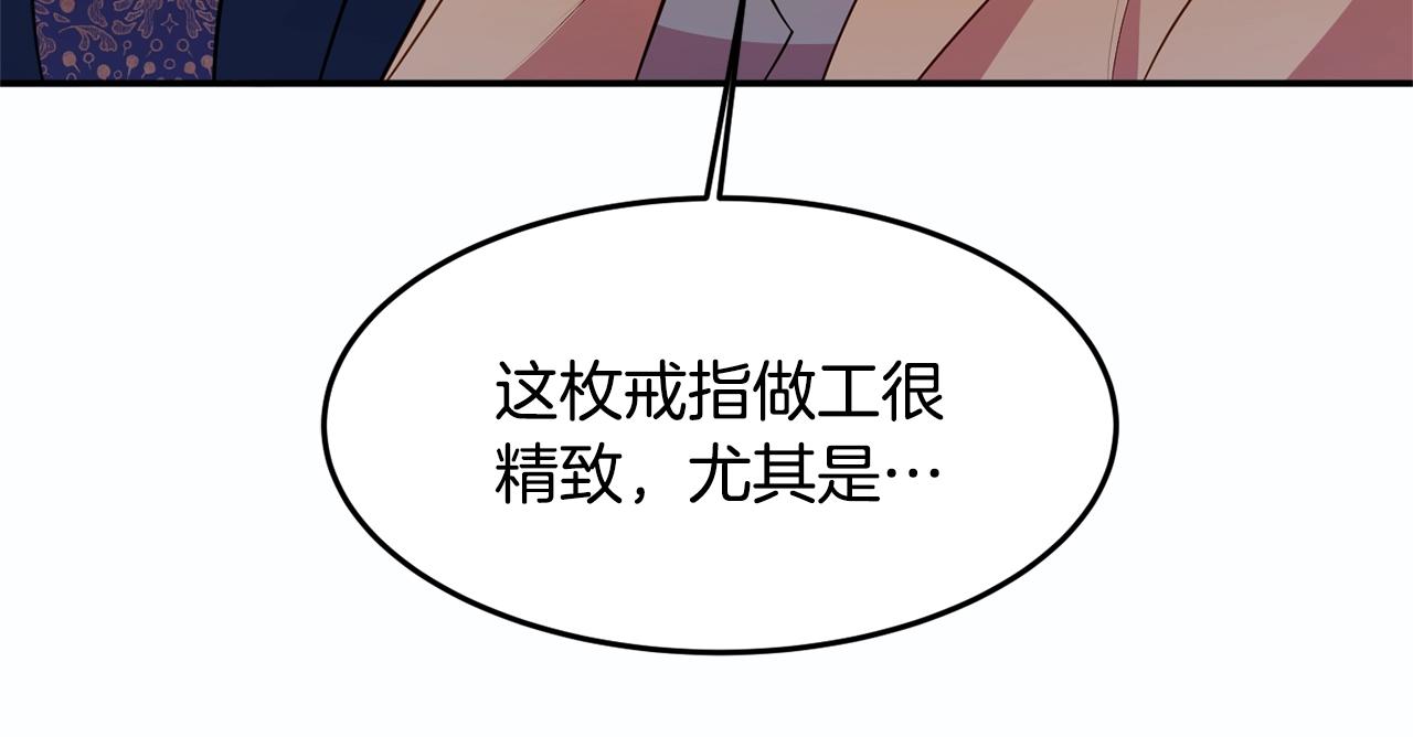 第4话 洗冤117