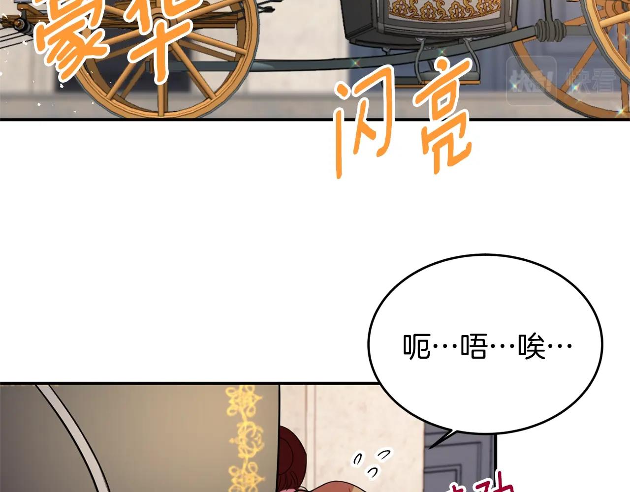 第1话 跟我求婚？54