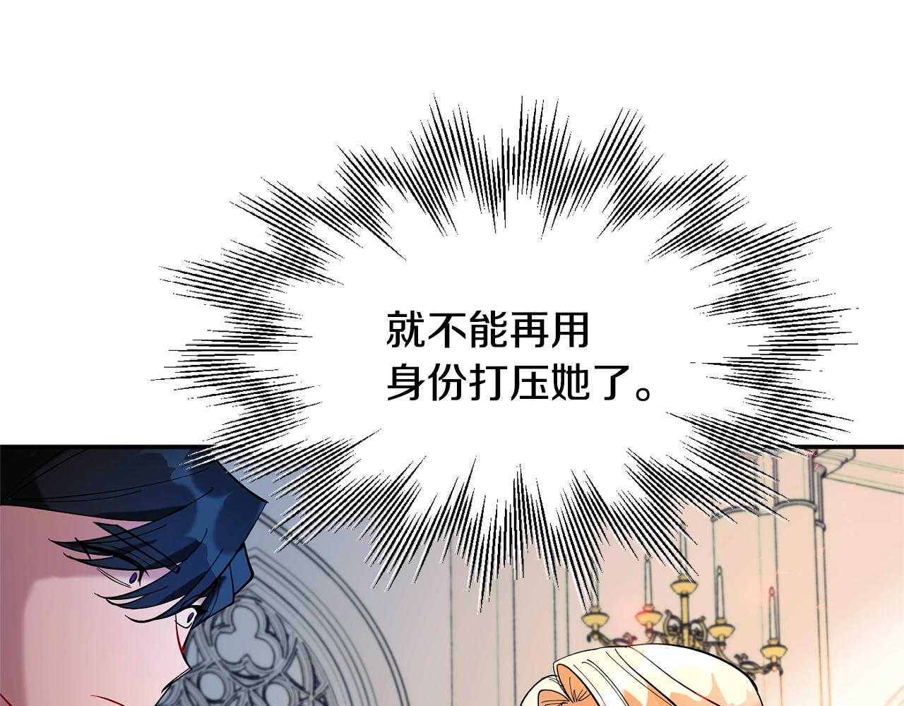 第13话 理由70