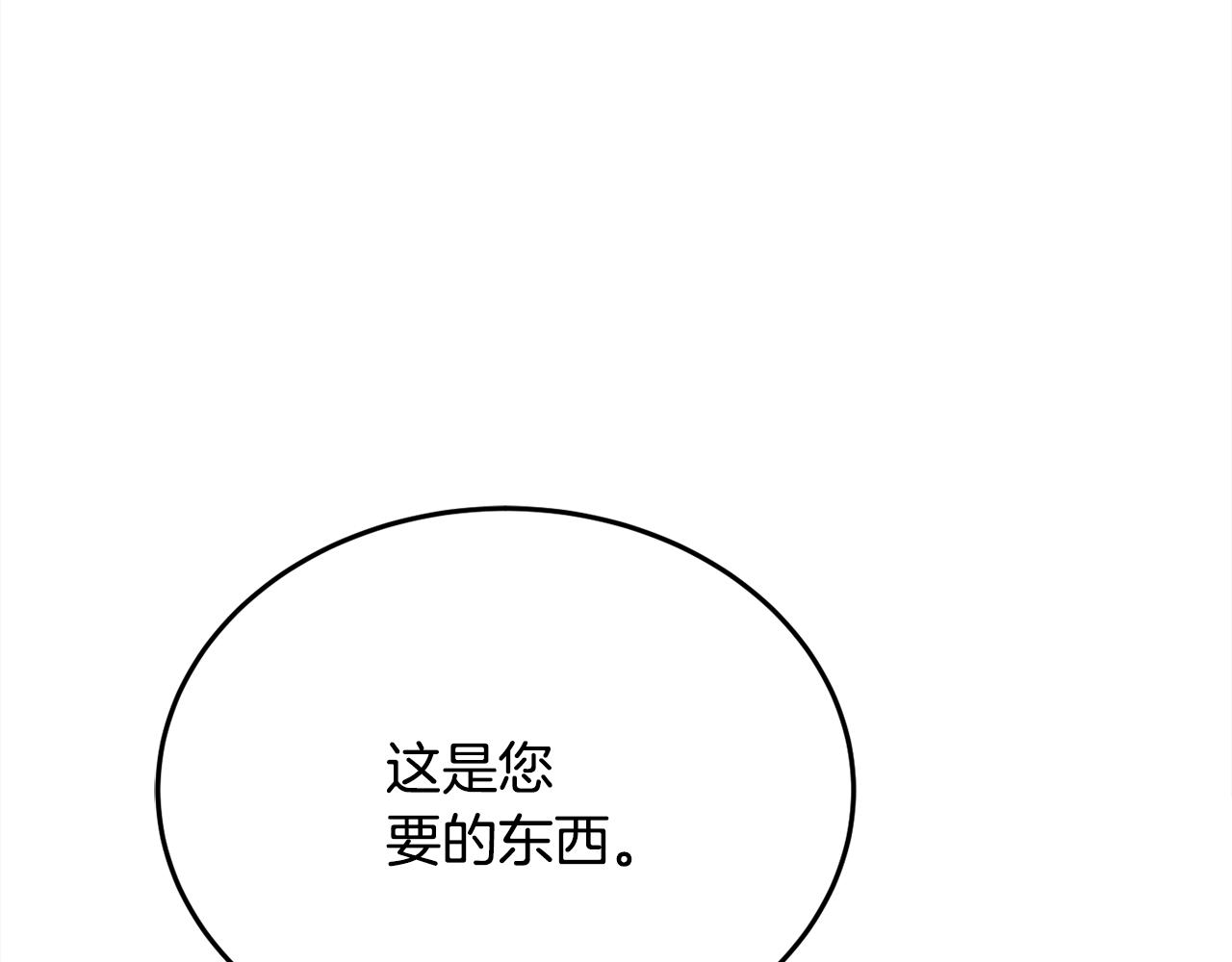 第29话 解开谜团217