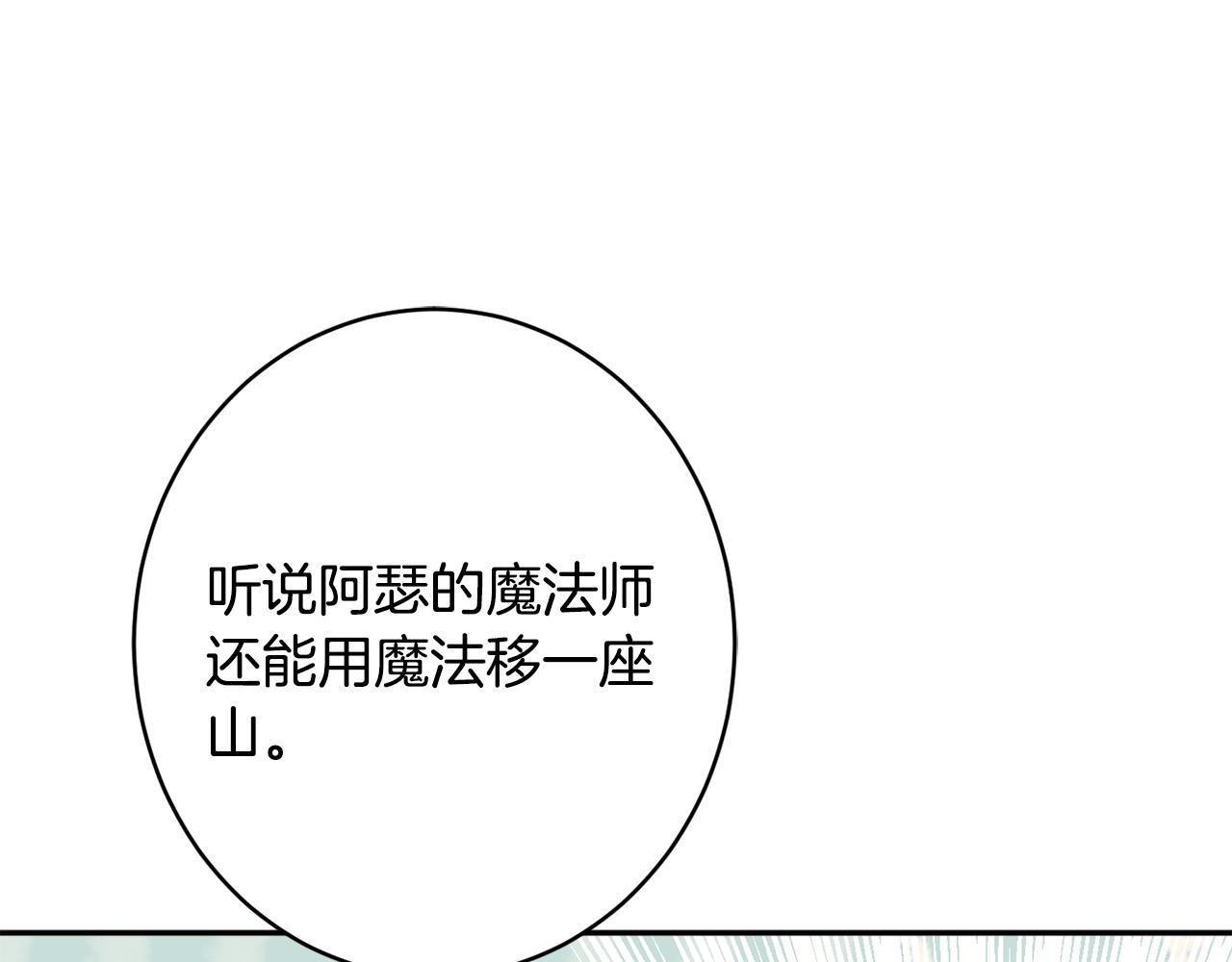 第47话 潜入166