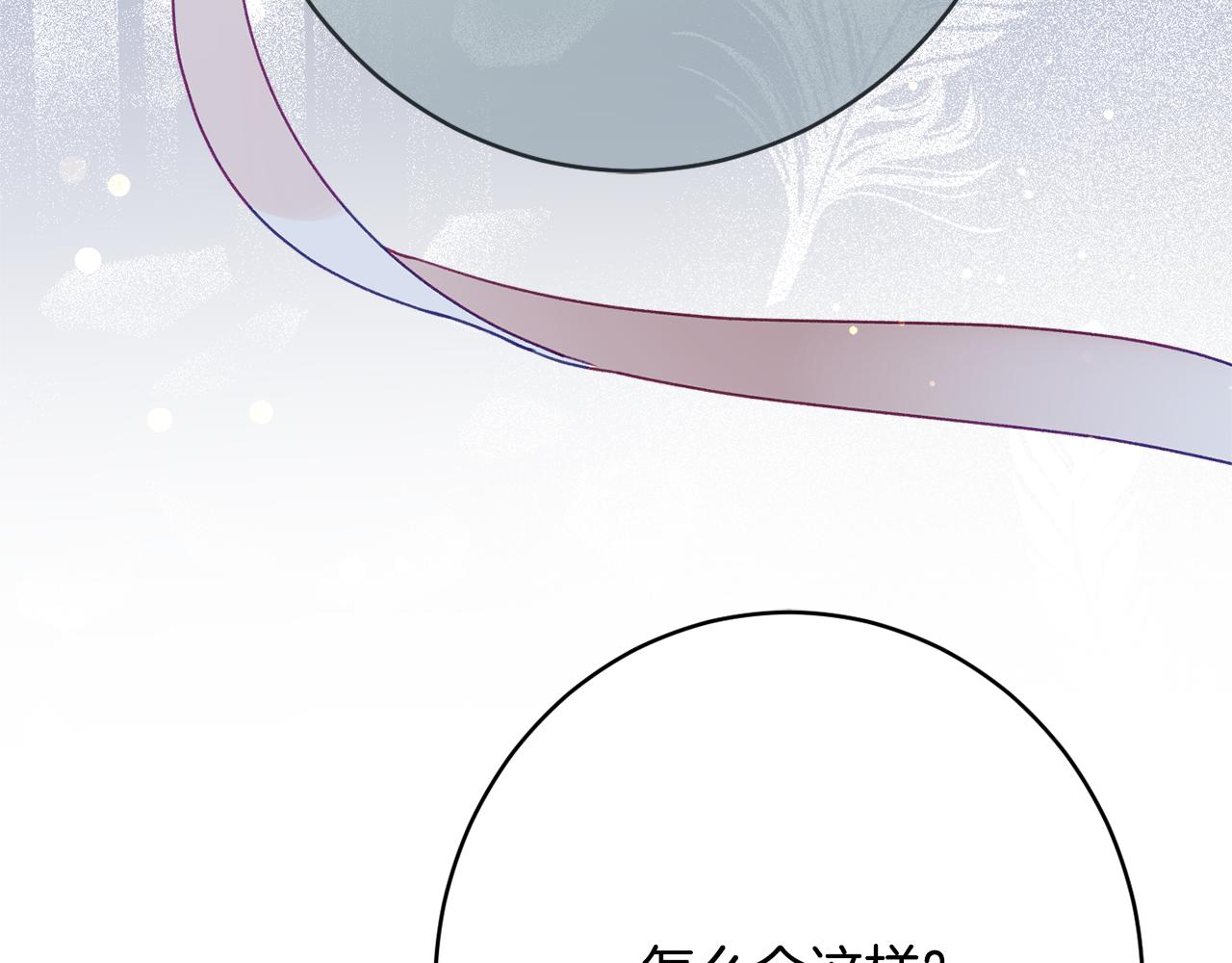 第51话 愤怒75
