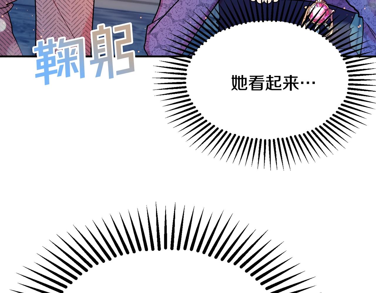 第20话 秀恩爱93