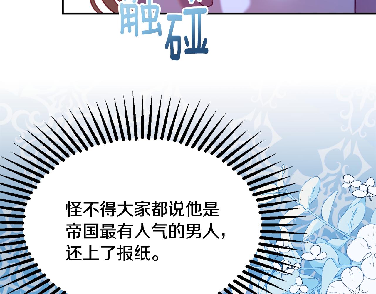 第33话 共枕同眠136