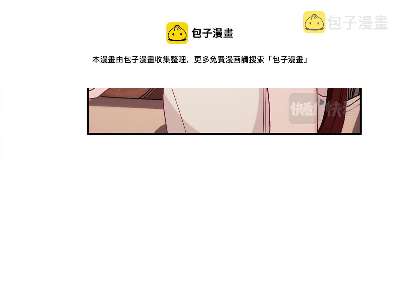 第32话 步入殿堂94