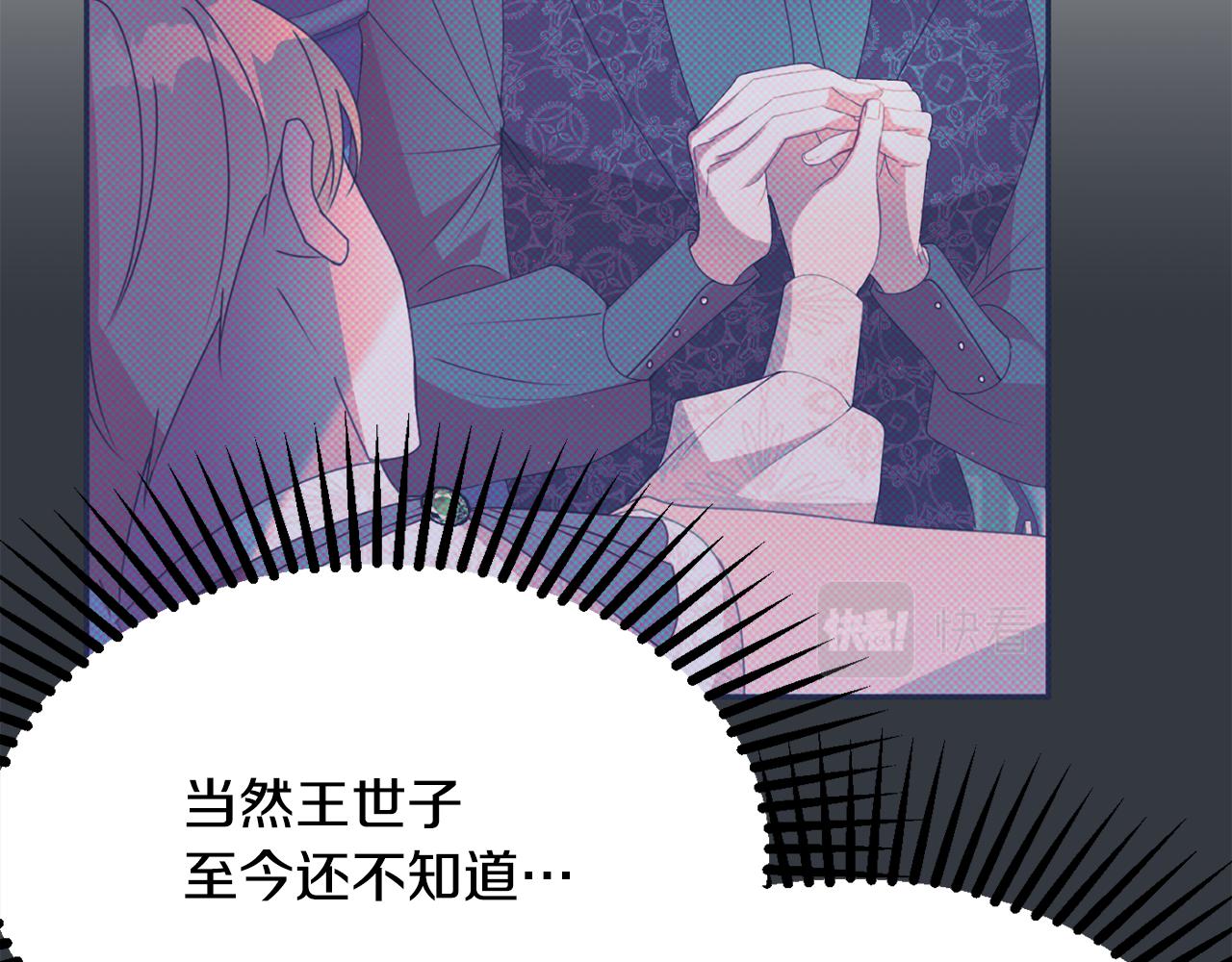 第62话 对告白的答覆100