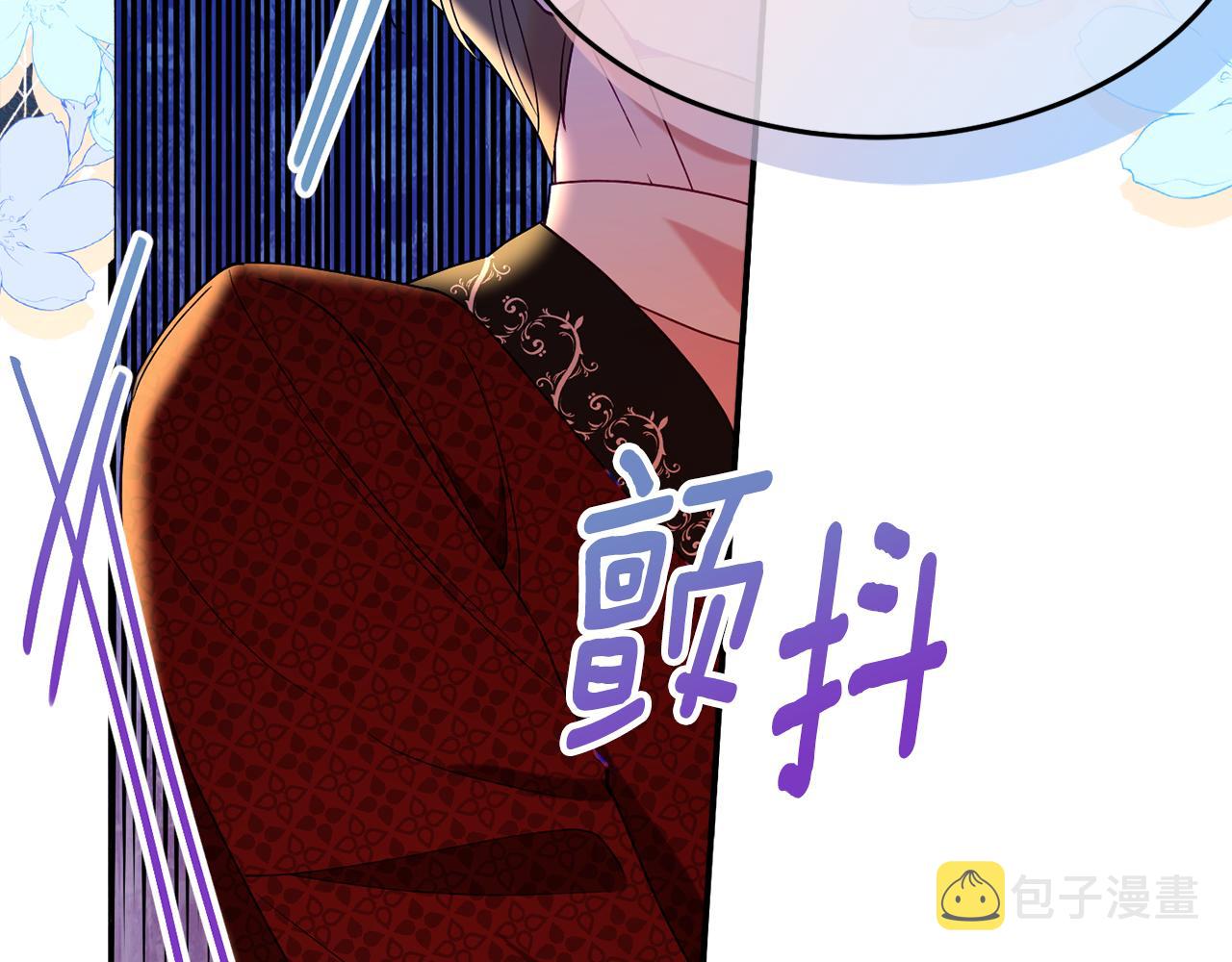 第26话 开始怀疑117
