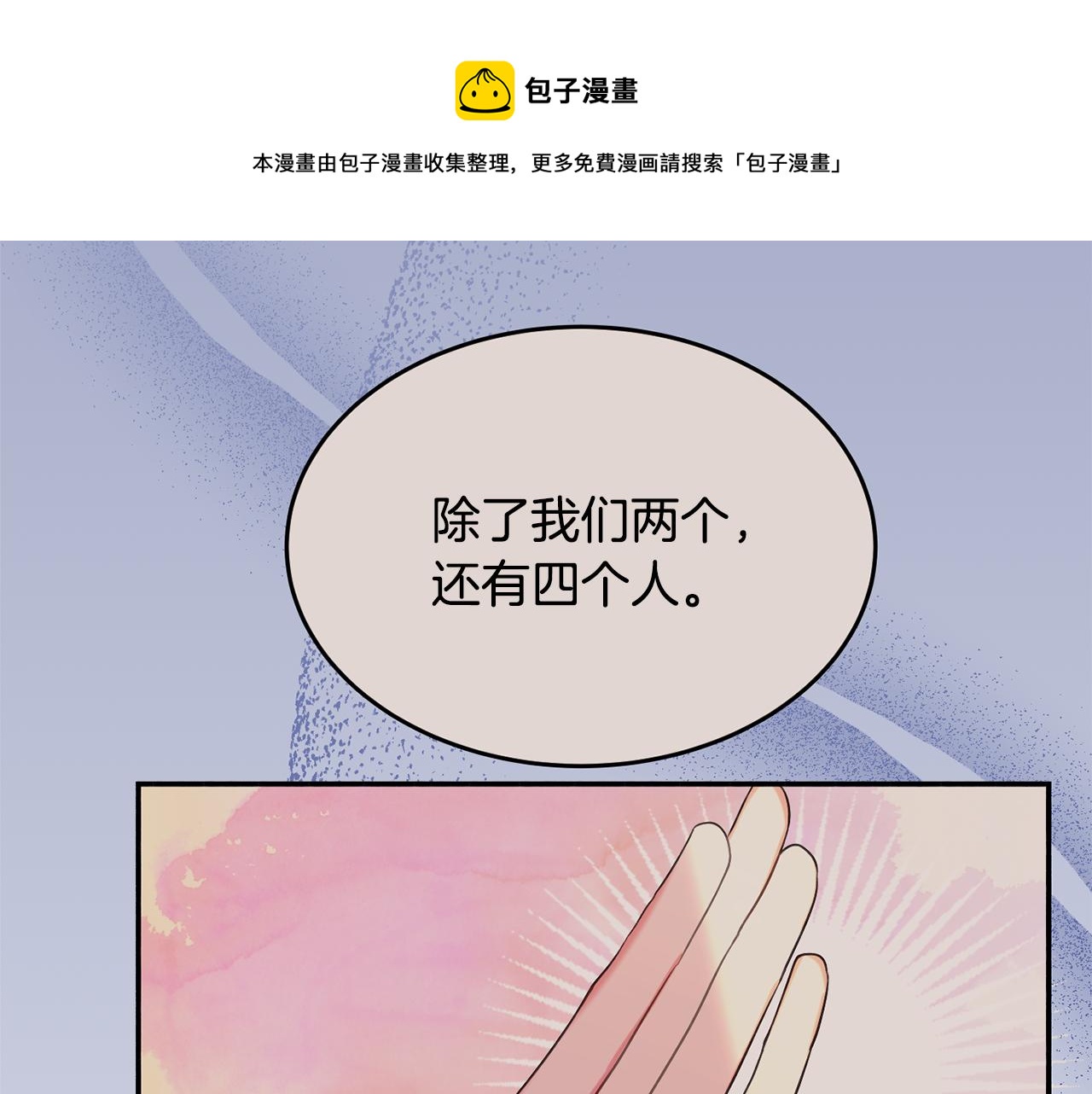 第34话 相遇大夫人172