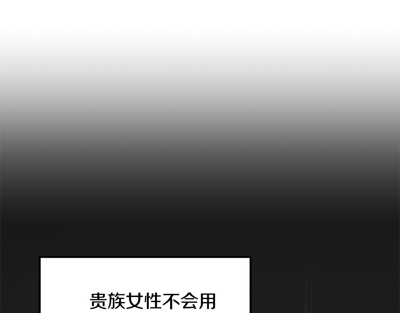 第9话 出席宴会60