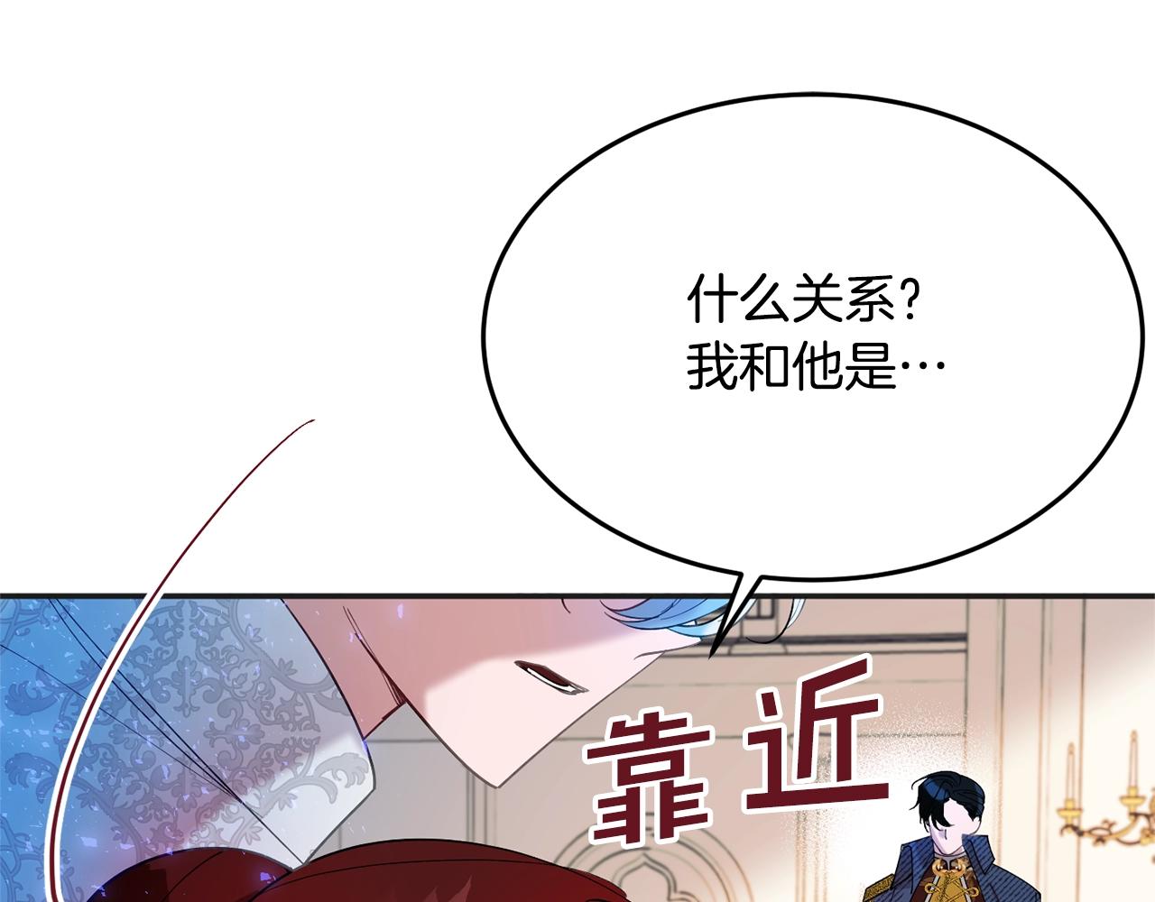 第13话 理由8