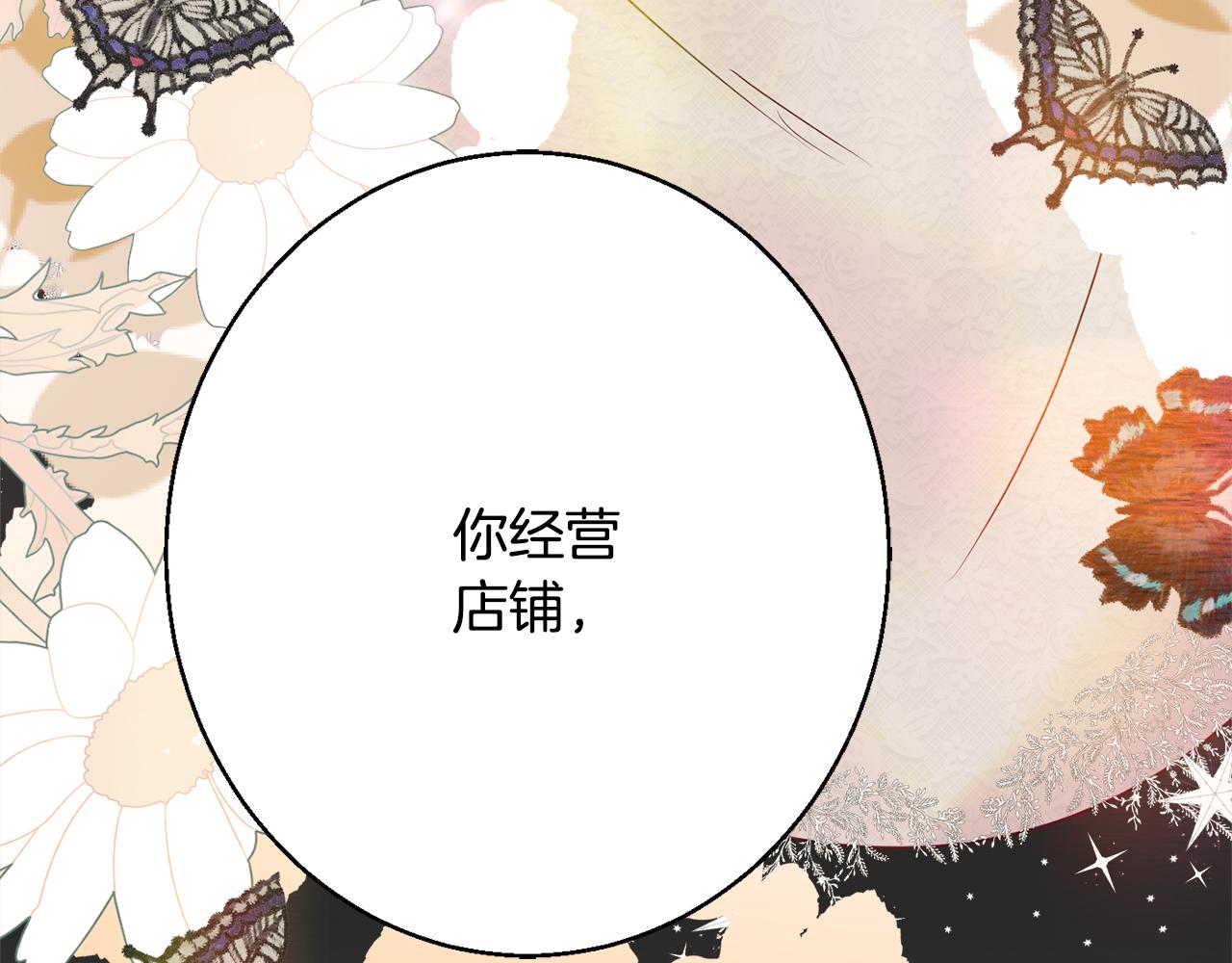 第34话 相遇大夫人92