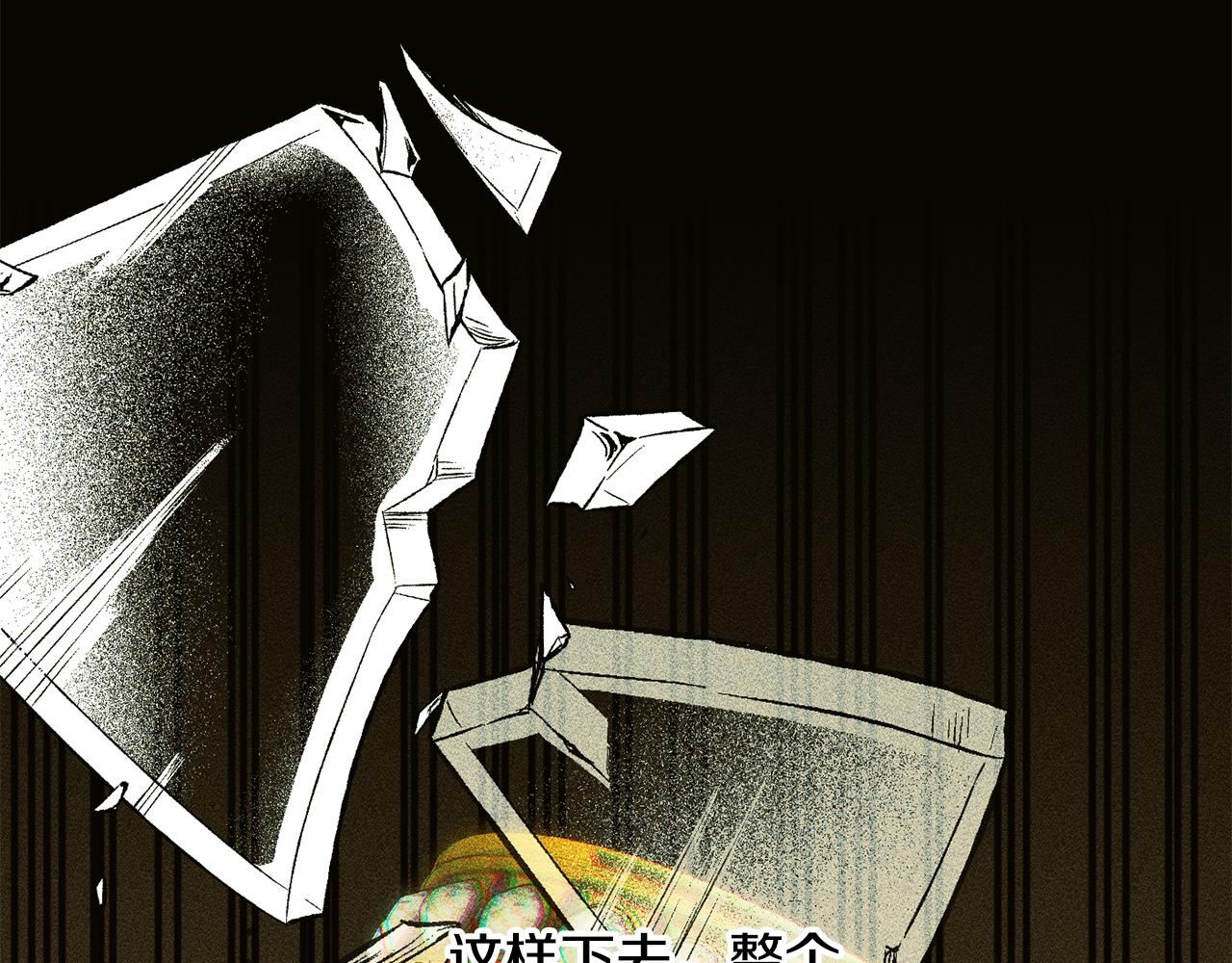 第57话 圆场34