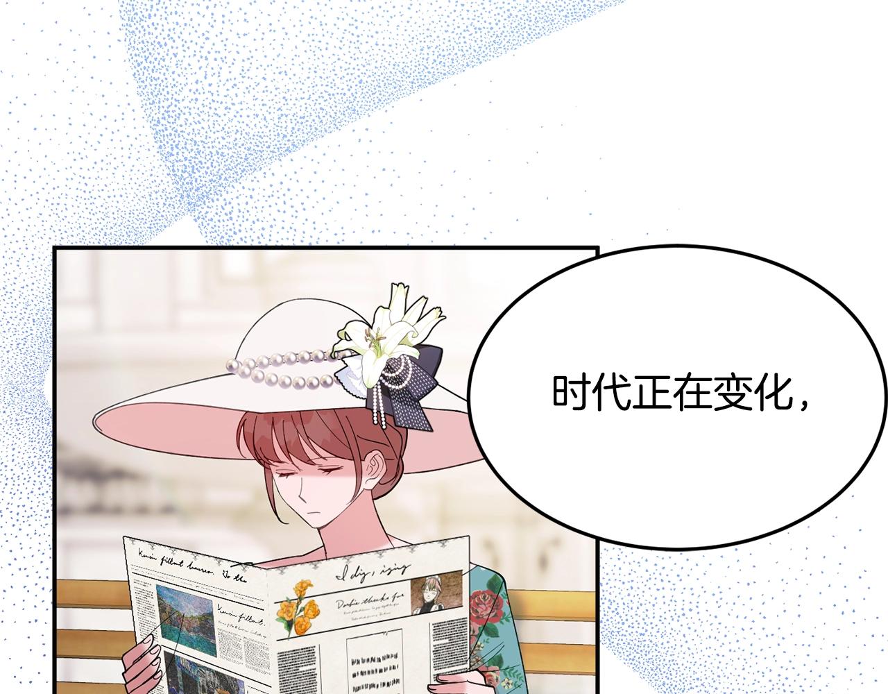 第9话 出席宴会45