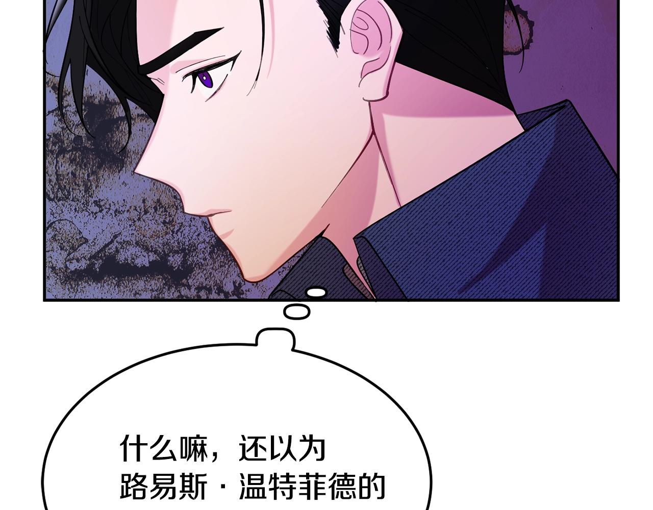 第10话 赌约14