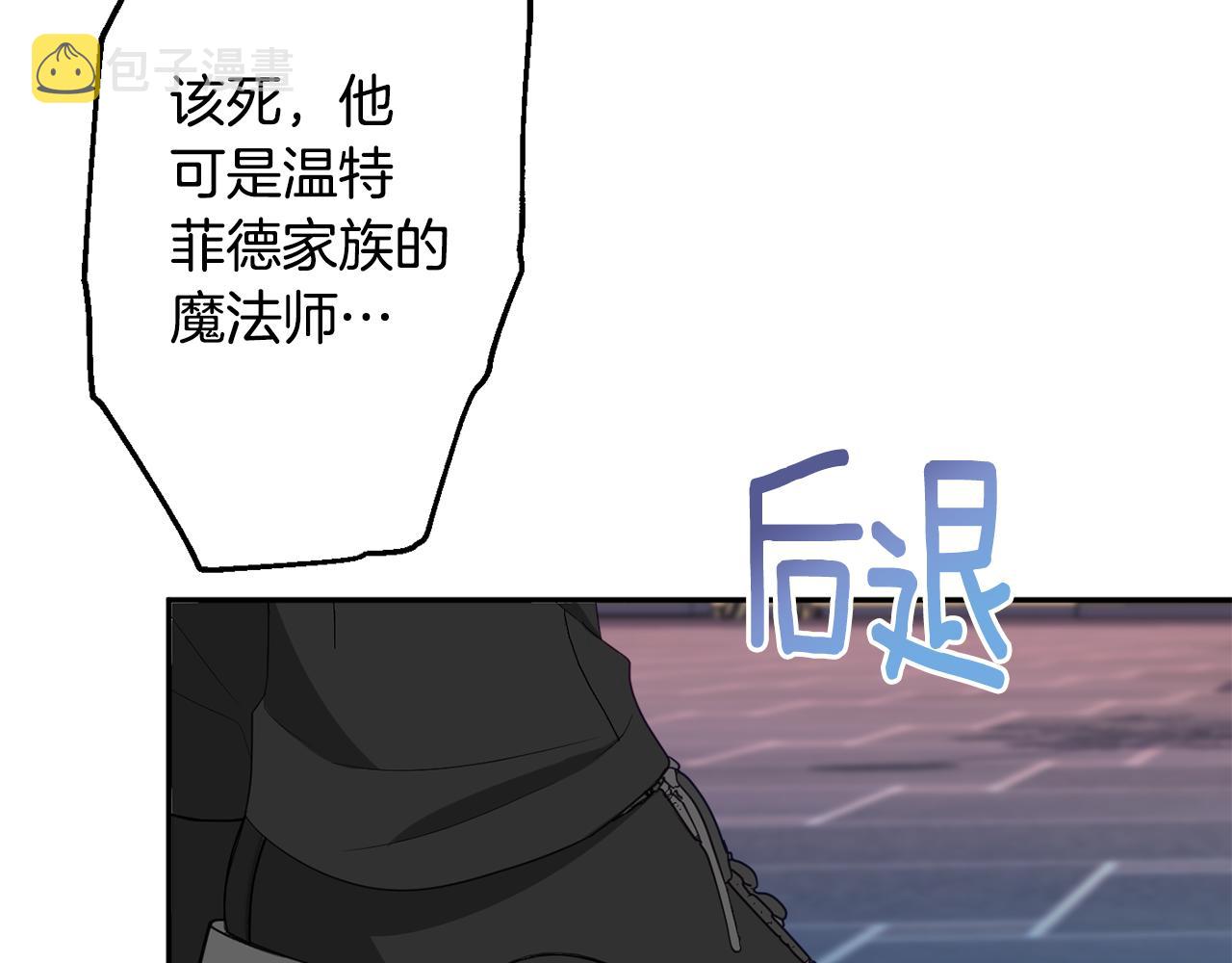 第48话 魔法91
