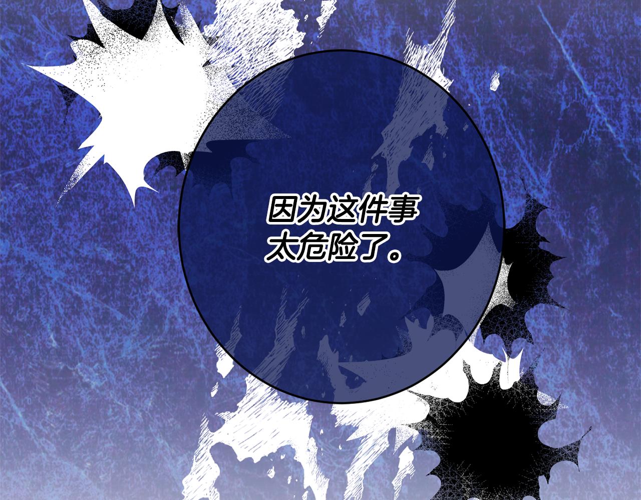 第45话 讨厌117