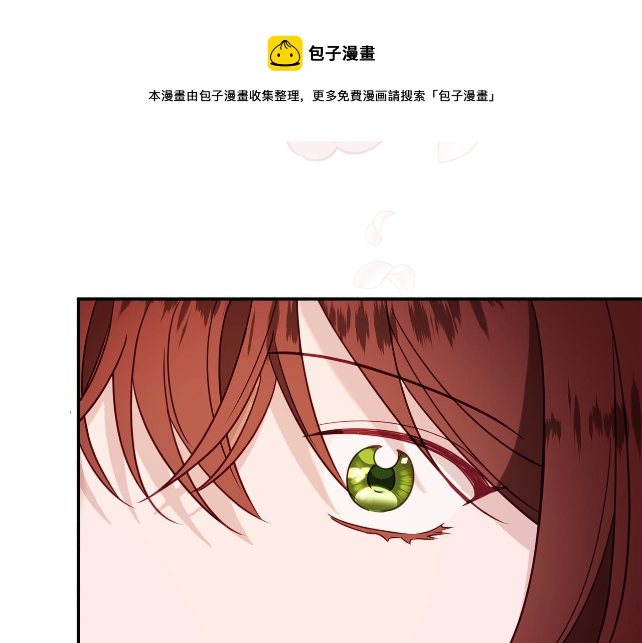 第32话 步入殿堂30