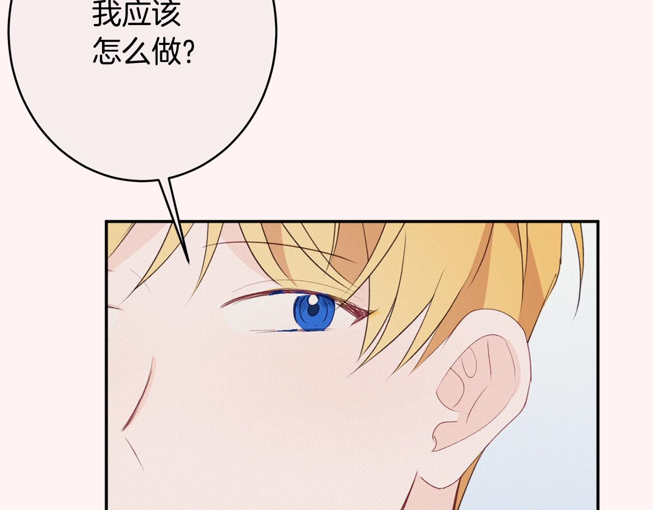第53话 诱惑209