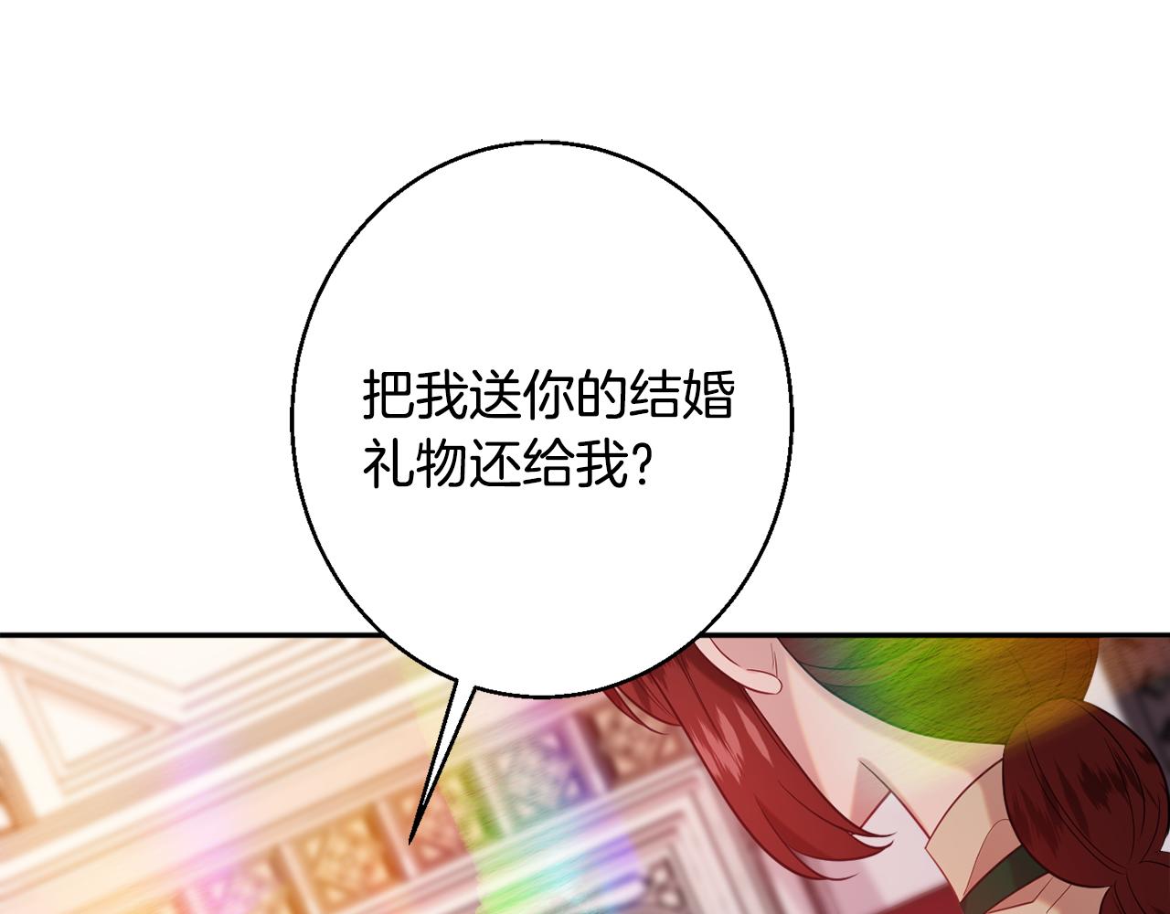 第36话 珍贵的珍珠12