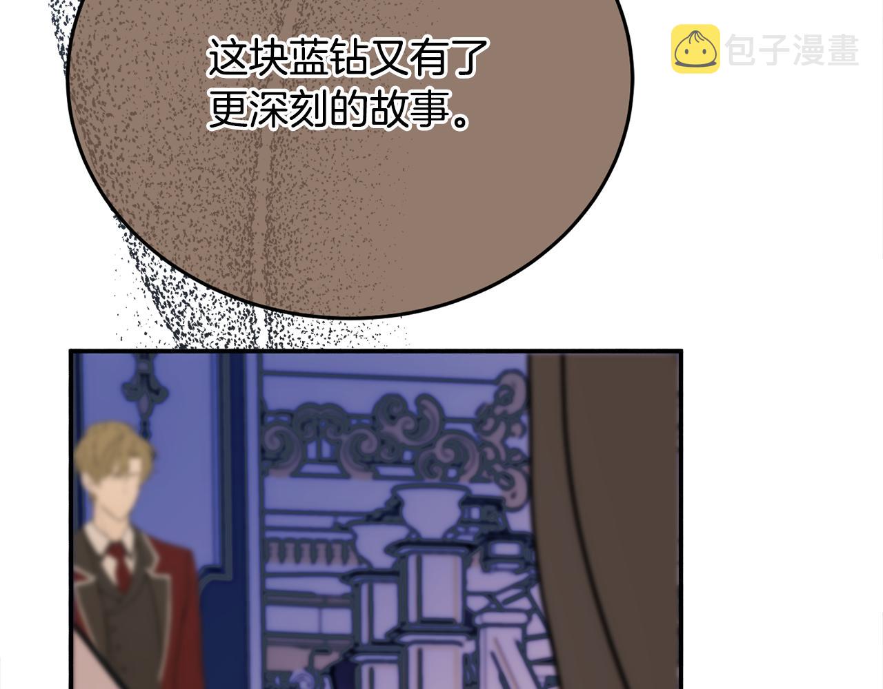 第30话 公布订婚134