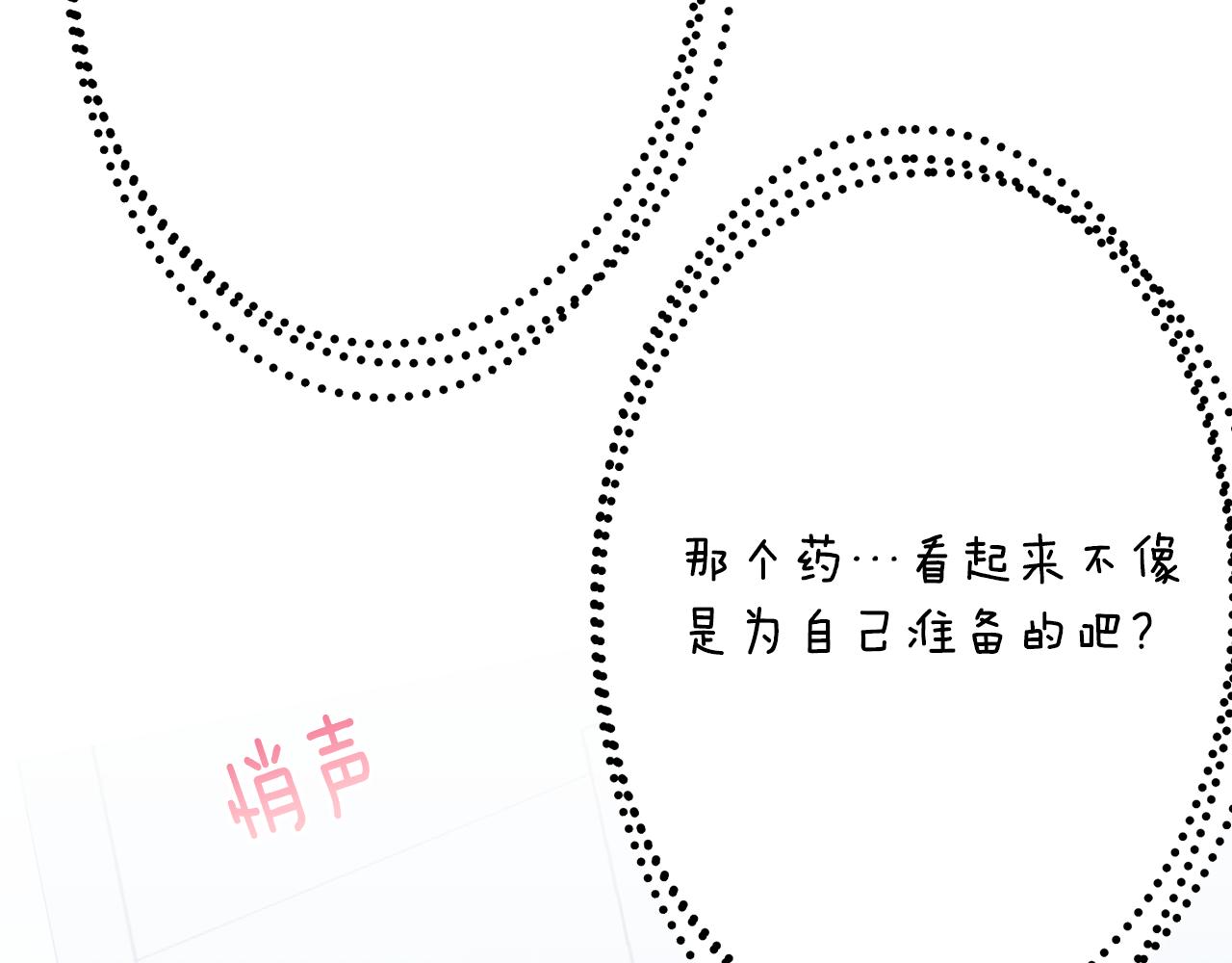 第55话 相遇9