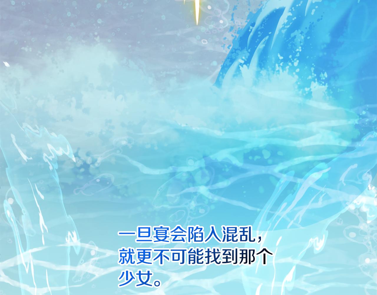 第53话 诱惑145