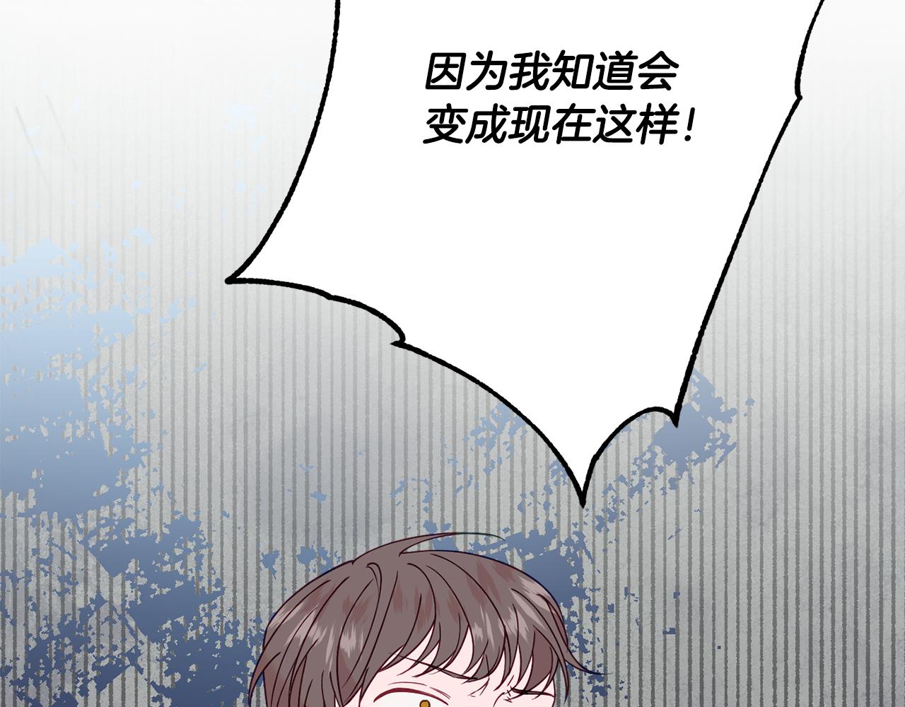 第29话 解开谜团28