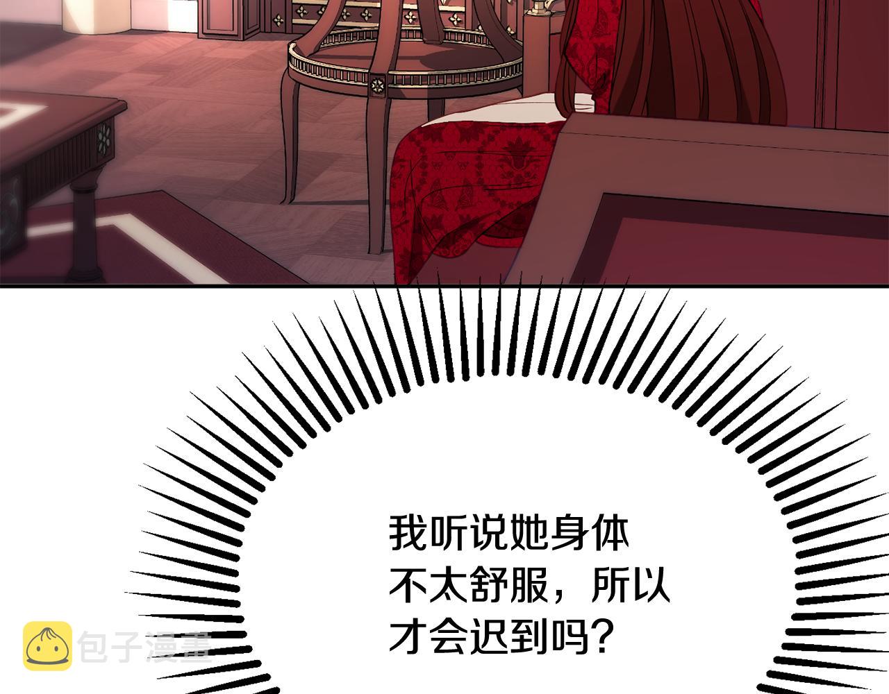 第34话 相遇大夫人12