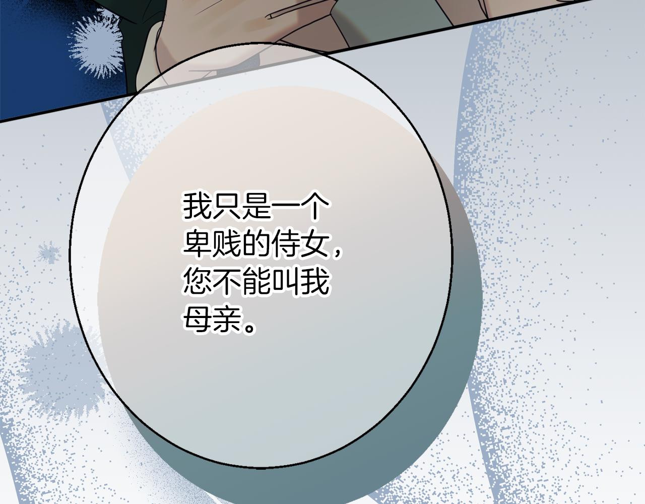 第41话 可怜人189