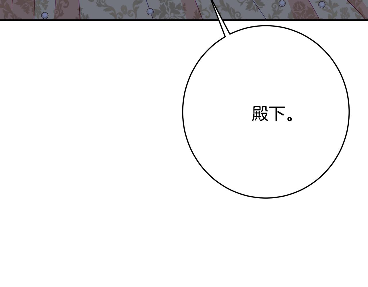 第59话 嫉妒110