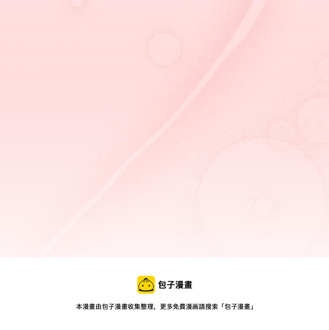 第37话 前往王宫84