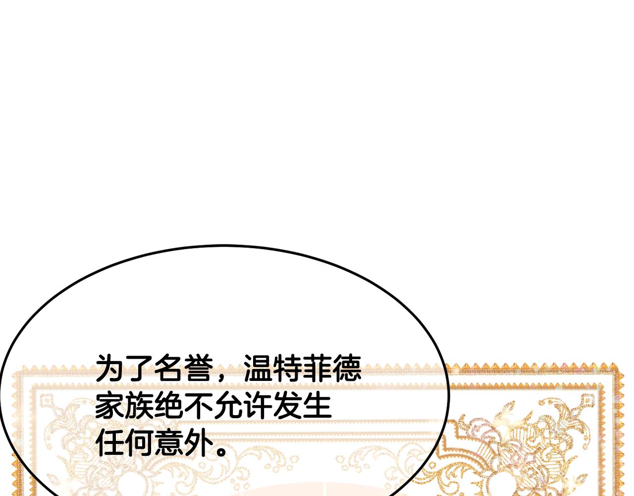 第27话 手枪15