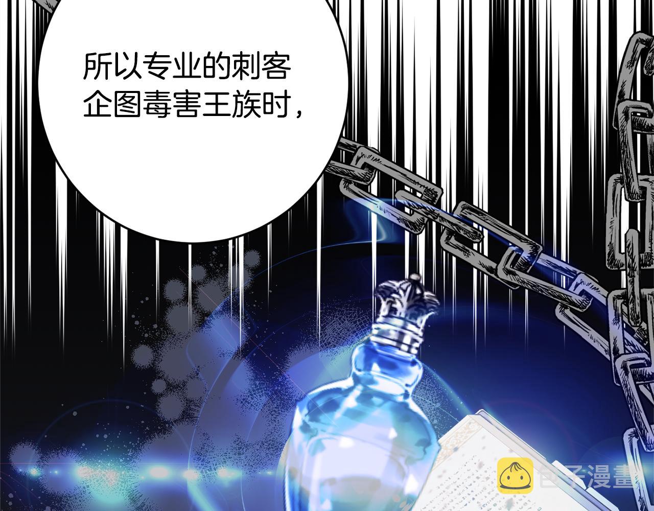 第64话 代价108